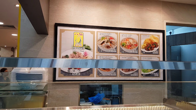 Gourmet Paradise - Singapore