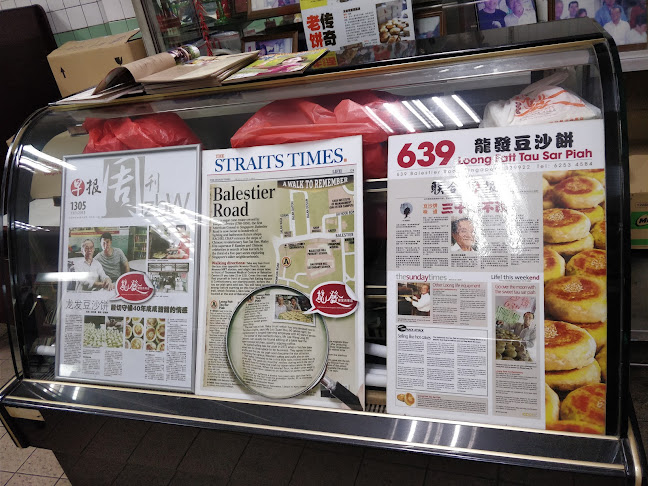 Loong Fatt Tau Sar Piah - Singapore