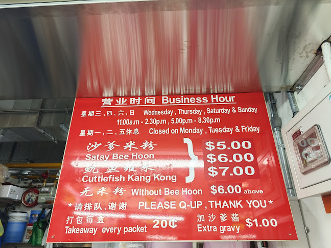 2A Jln Seh Chuan, #01-037, Singapore 599213