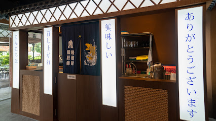 Daya Izakaya Japanese