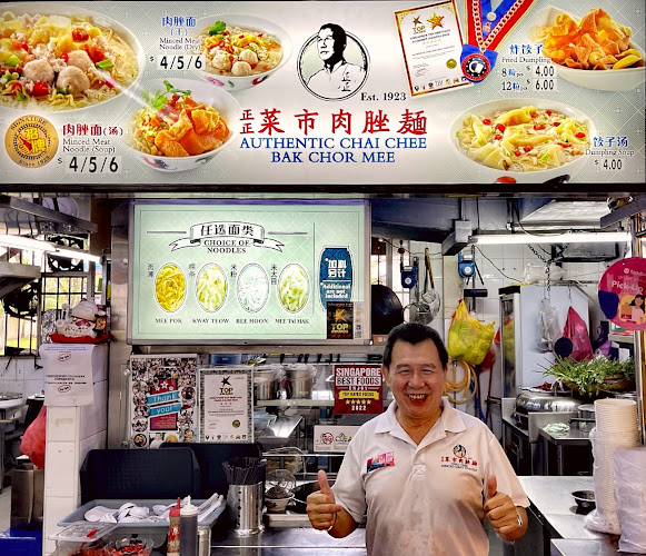 Chai Chee Minced Meat Noodle - Hospitality and gastronomy
