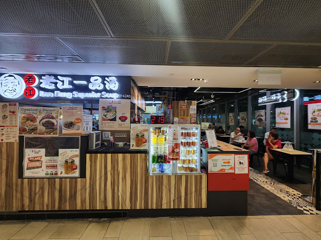 Lao Jiang Superior Soup (Oasis Terraces)