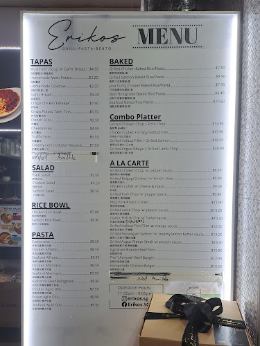 Comentarii opinii despre Erikos