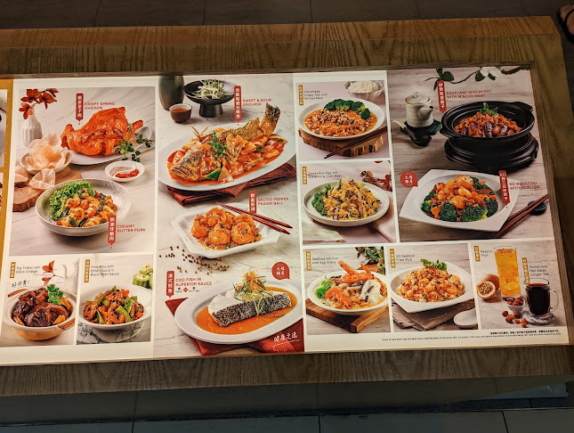 Lao Huo Tang 老火汤 - The Seletar Mall - Singapore