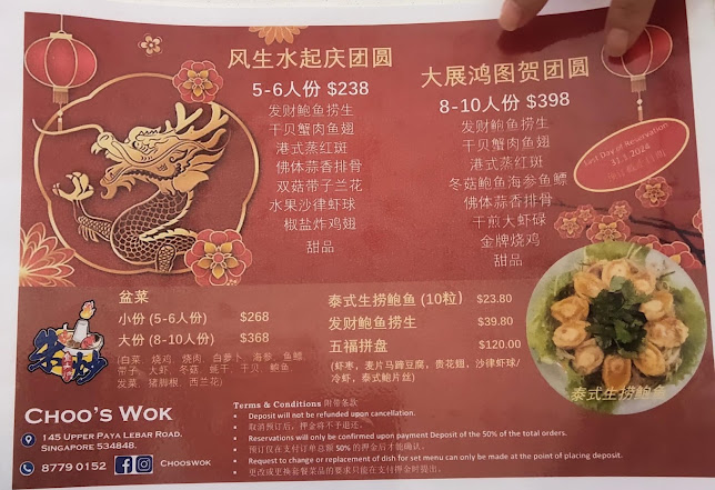 26 New Upper Changi Rd, #01-656, Singapore 462026