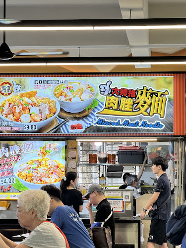 Opinii despre Da mu Zhi (Big Thumb) Mince Meat Noodles în Singapore - Hospitality and gastronomy