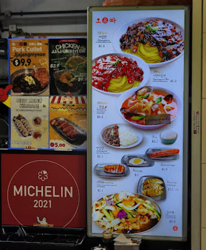 Comentarii opinii despre Obba Jjajang Express (Pasir Ris Central)