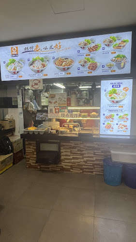 101 Yishun Ave 5, #01-55, Singapore 760101