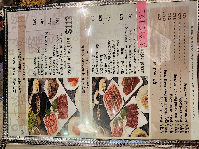 Pohang Seafood & Butchery회랑고기랑2 - Hospitality and gastronomy