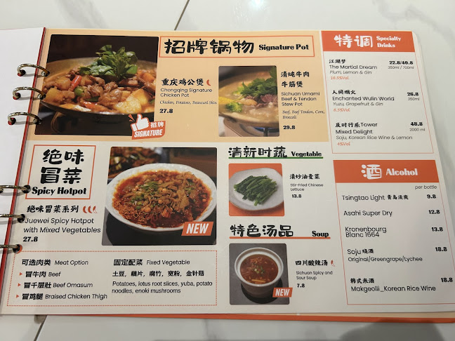 Opinii despre Chengdu Bowl Changi T3 成都Bowl în Singapore - Hospitality and gastronomy