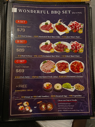 Wonderful Bapsang - 원더풀밥상 (IMM) - Hospitality and gastronomy