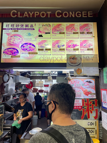 Wang Wang Claypot Congee