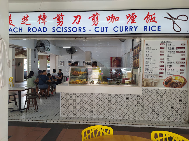 Beach Road Scissors Cut Curry Rice - Bishan - Hospitality and gastronomy