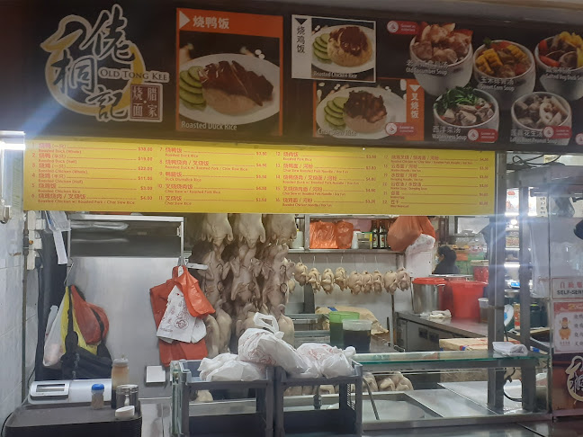 Opinii despre 86 Coffeeshop în Singapore - Hospitality and gastronomy