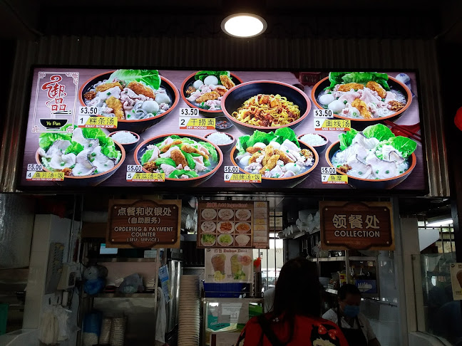 59 New Upper Changi Rd, #01-1260/62 64/66, Singapore 461059