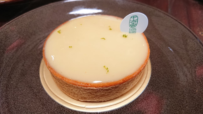 Comentarii opinii despre Tiong Bahru Bakery - Safari