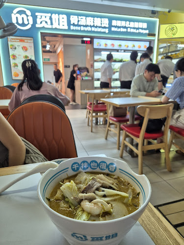 MiJieMaLaTang觅姐骨汤麻辣烫 - Singapore