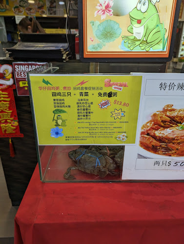 Opinii despre Full Feast Seafood în Singapore - Hospitality and gastronomy