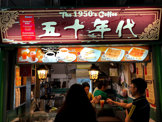 Comentarii opinii despre The 1950's Coffee “五十年代”