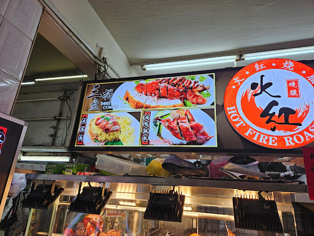 Hot Fire Roasted 火红烧腊 - Hospitality and gastronomy