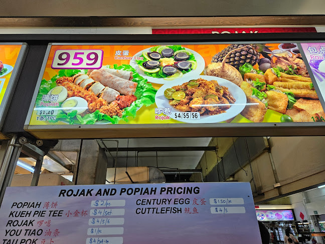 Mini Delicacies 迷你小吃2 BBQ - Hospitality and gastronomy