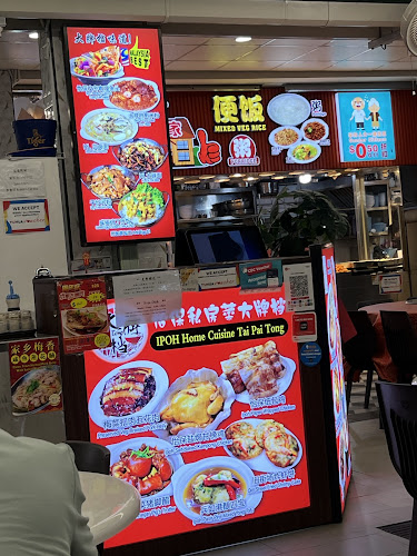 IPOH Home Cuisine Tai Pai Tong - Singapore