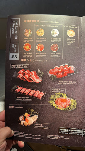 Comentarii opinii despre Coucou Hotpot‧Brew Tea @i12 Katong