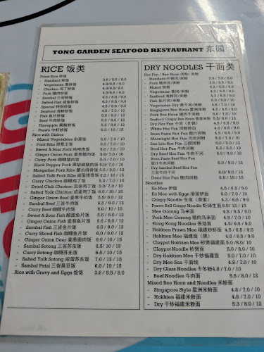 東園海鮮菜館 Tong Garden Seafood - Hospitality and gastronomy