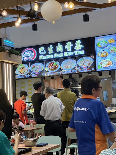 江记巴生肉骨茶Klang Bak Kut Teh