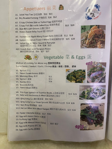 Eastern House of Seafood - Singapore