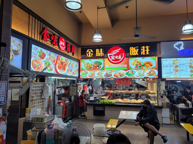 Sengkang 266 Coffeeshop