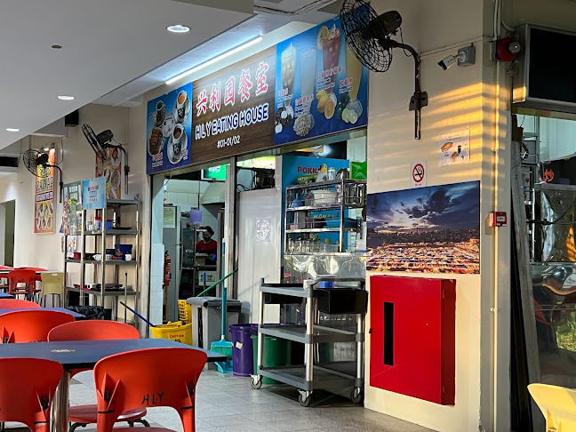 HLY Eating House - Singapore