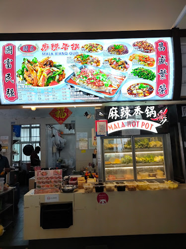 420A Clementi Ave 1, Singapore 121420