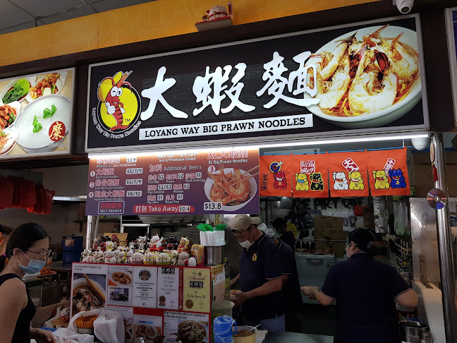Opinii despre Loyang Way Big Prawn Noodles în Singapore - Hospitality and gastronomy
