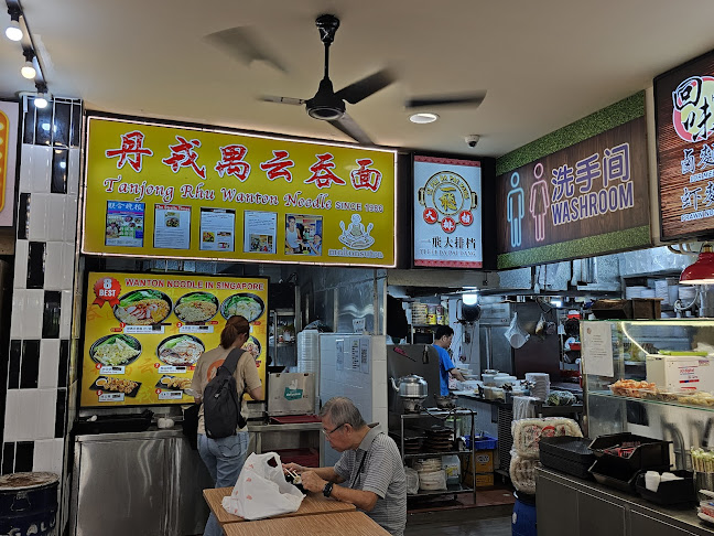 Tanjong Rhu Wanton Noodle Stall