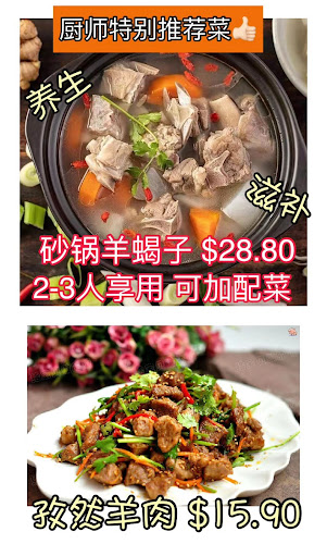 Fu Man Yuan Restaurant - Hospitality and gastronomy