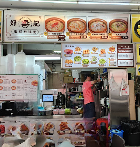 517 Geylang Rd, #01-01, Singapore 389473