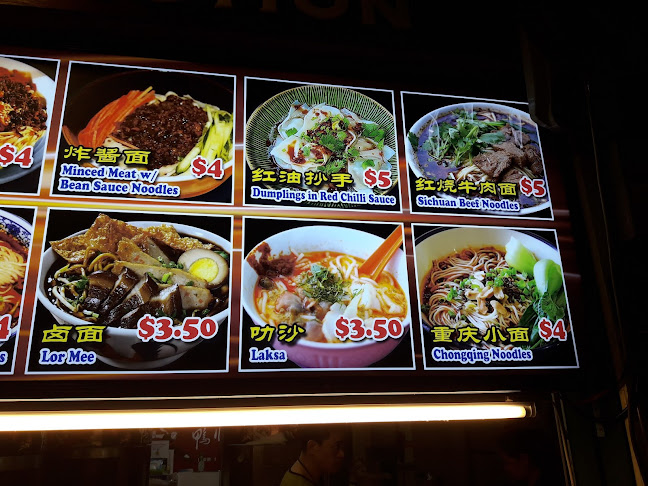 Comentarii opinii despre Chinatown Food Street