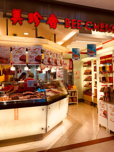Bee Cheng Hiang美珍香 (Clementi Mall) - Singapore