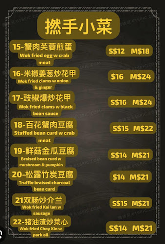 Comentarii opinii despre 1080 Eating House Coffee Shop