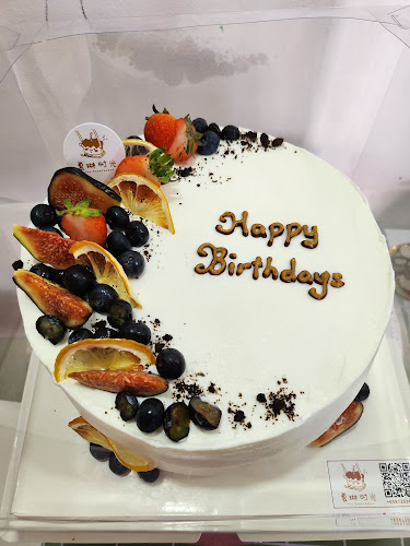 Comentarii opinii despre The Sweetmaker