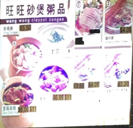 Comentarii opinii despre Wang Wang Claypot Congee