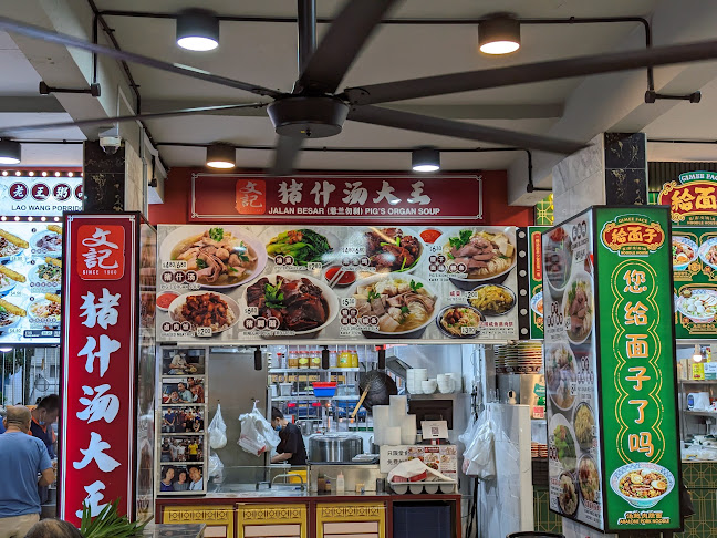 Choh Dee Place - Singapore