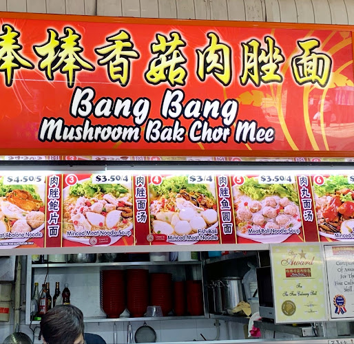 Bang Bang Mushroom Bak Chor Mee - Hospitality and gastronomy