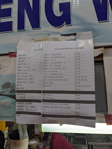 Opinii despre Keng Wah Sung Cafe în Singapore - Hospitality and gastronomy