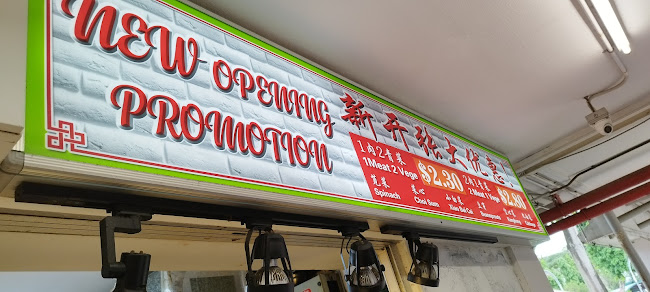 18 Lor 7 Toa Payoh, Block 18, Singapore 310018