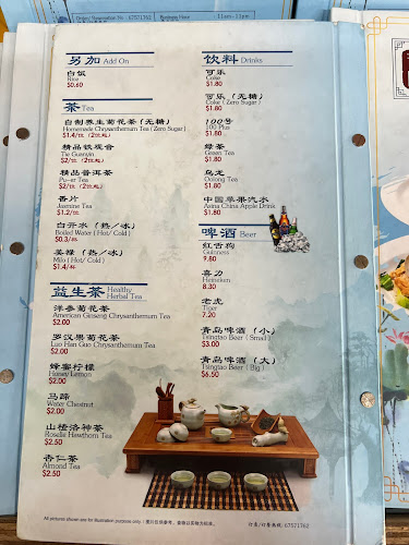 748 Yishun Street 72, #01-212, Singapore 760748