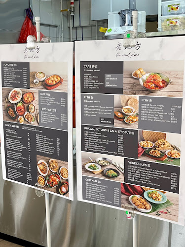 Comentarii opinii despre One Punggol Hawker Centre