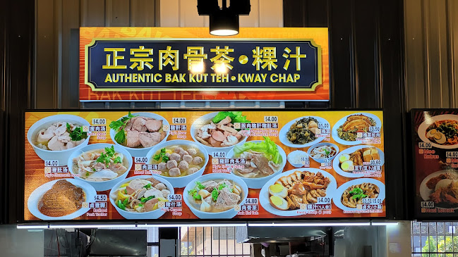 Soon Hong Eating House - Hospitality and gastronomy