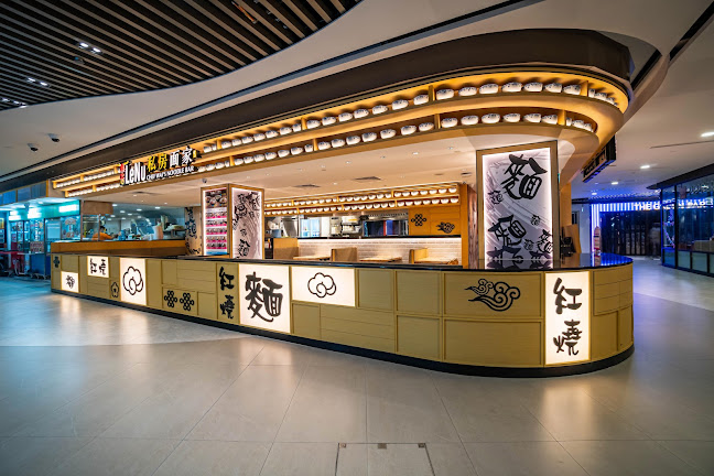 LeNu Chef Wai’s Noodle Bar @ Pasir Ris Mall - Hospitality and gastronomy